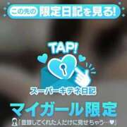 ヒメ日記 2025/10/24 18:12 投稿 みさき ソープランド AQUA（アクア）