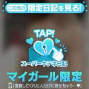 ヒメ日記 2025/10/31 19:19 投稿 みさき ソープランド AQUA（アクア）