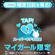 ヒメ日記 2025/11/05 18:13 投稿 みさき ソープランド AQUA（アクア）