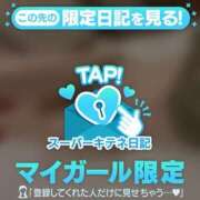 ヒメ日記 2025/11/06 17:08 投稿 みさき ソープランド AQUA（アクア）