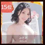 ヒメ日記 2025/11/12 17:19 投稿 みさき ソープランド AQUA（アクア）