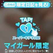 ヒメ日記 2025/11/12 19:31 投稿 みさき ソープランド AQUA（アクア）