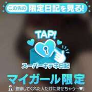 ヒメ日記 2025/11/19 16:35 投稿 みさき ソープランド AQUA（アクア）