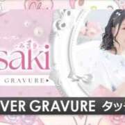 ヒメ日記 2025/11/22 08:16 投稿 みさき ソープランド AQUA（アクア）