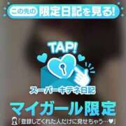 ヒメ日記 2025/11/23 18:48 投稿 みさき ソープランド AQUA（アクア）