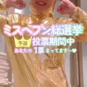 ヒメ日記 2025/11/24 09:08 投稿 みさき ソープランド AQUA（アクア）