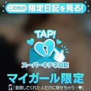 ヒメ日記 2025/11/26 16:54 投稿 みさき ソープランド AQUA（アクア）