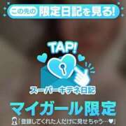 みさき 出勤中💖 ソープランド AQUA（アクア）