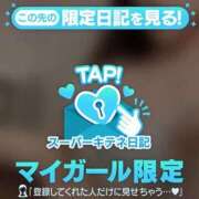 ヒメ日記 2025/12/20 18:59 投稿 みさき ソープランド AQUA（アクア）