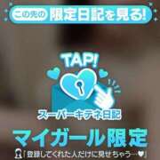 ヒメ日記 2026/01/02 18:46 投稿 みさき ソープランド AQUA（アクア）