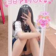 ヒメ日記 2025/07/18 13:39 投稿 てぃあら 難波女子高生はやめました！！