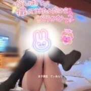 てぃあら 12〜23時、ご予約ありがとう 難波女子高生はやめました！！