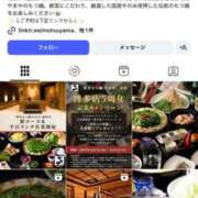 ヒメ日記 2025/11/14 23:43 投稿 高輪けい Mrs. Dandy Shibuya