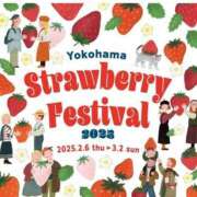 ヒメ日記 2025/02/04 23:28 投稿 高輪けい Mrs.Dandy Ueno