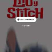 ヒメ日記 2025/05/08 23:36 投稿 高輪けい Mrs.Dandy Kinshicho