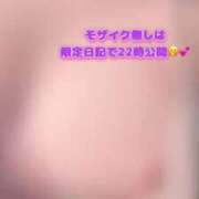 ヒメ日記 2025/03/17 13:01 投稿 藤本さくら ウルトラセレクション