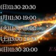ヒメ日記 2025/09/16 18:20 投稿 藤本さくら ウルトラセレクション