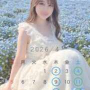 ヒメ日記 2026/03/29 21:20 投稿 藤本さくら ウルトラセレクション