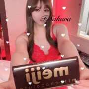 藤本さくら しとしと😭 ウルトラセレクション