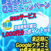 ヒメ日記 2025/04/25 20:06 投稿 のどか プールサイド新橋店