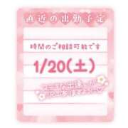 ヒメ日記 2024/01/19 21:57 投稿 はな 素人巨乳ちゃんこ「東千葉店」