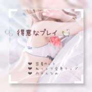 ヒメ日記 2024/12/23 02:21 投稿 アヤカ AMOUR（アムール）