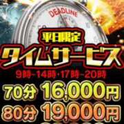 ヒメ日記 2025/02/25 11:18 投稿 アヤカ AMOUR（アムール）