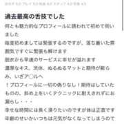 ヒメ日記 2025/07/06 18:42 投稿 アヤカ AMOUR（アムール）