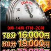 ヒメ日記 2025/09/09 15:15 投稿 アヤカ AMOUR（アムール）