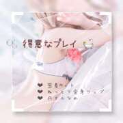 ヒメ日記 2025/11/18 12:19 投稿 アヤカ AMOUR（アムール）