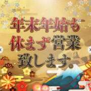 アヤカ ✨🎍 謹賀新年 🎍✨ AMOUR（アムール）