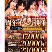 ヒメ日記 2026/03/10 06:15 投稿 アヤカ AMOUR（アムール）