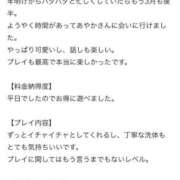 アヤカ 口コミありがとう♪(´ε｀ )🩷 AMOUR（アムール）