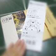 ヒメ日記 2025/02/09 23:11 投稿 ひみこ 奥鉄オクテツ大阪