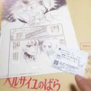 ヒメ日記 2025/02/12 21:20 投稿 ひみこ 奥鉄オクテツ大阪