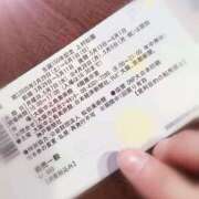 ヒメ日記 2025/04/02 23:13 投稿 ひみこ 奥鉄オクテツ大阪