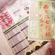 ヒメ日記 2025/12/17 23:41 投稿 ひみこ 奥鉄オクテツ大阪