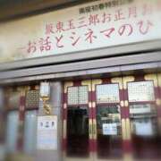 ヒメ日記 2026/01/19 20:10 投稿 ひみこ 奥鉄オクテツ大阪