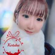 ヒメ日記 2024/12/30 12:23 投稿 こつぶ One More 奥様　錦糸町店