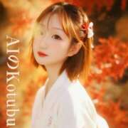 ヒメ日記 2025/02/11 14:31 投稿 こつぶ One More 奥様　錦糸町店