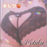 ヒメ日記 2025/02/15 23:08 投稿 こつぶ One More 奥様　錦糸町店