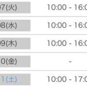 ヒメ日記 2023/11/06 13:20 投稿 ゆな 夜這い本舗