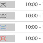 ヒメ日記 2023/11/28 08:01 投稿 ゆな 夜這い本舗