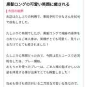 ヒメ日記 2025/08/19 20:05 投稿 ゆな 夜這い本舗