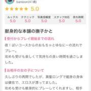 ヒメ日記 2025/08/27 09:12 投稿 ゆな 夜這い本舗