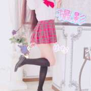 ヒメ日記 2025/09/03 08:57 投稿 ゆな 夜這い本舗