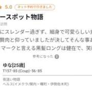 ヒメ日記 2026/08/01 20:30 投稿 ゆな 夜這い物語