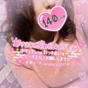 ヒメ日記 2025/01/05 12:12 投稿 ゆき 甘熟クラブ