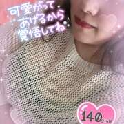 ヒメ日記 2025/05/11 14:55 投稿 ゆき 甘熟クラブ