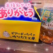 ヒメ日記 2025/07/01 13:47 投稿 ゆき 甘熟クラブ